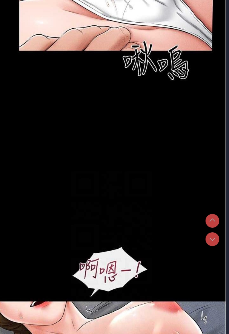 继母与继姐