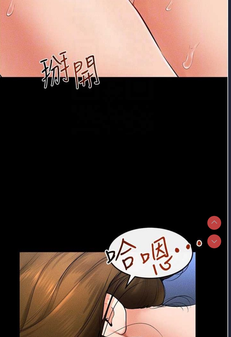 继母与继姐