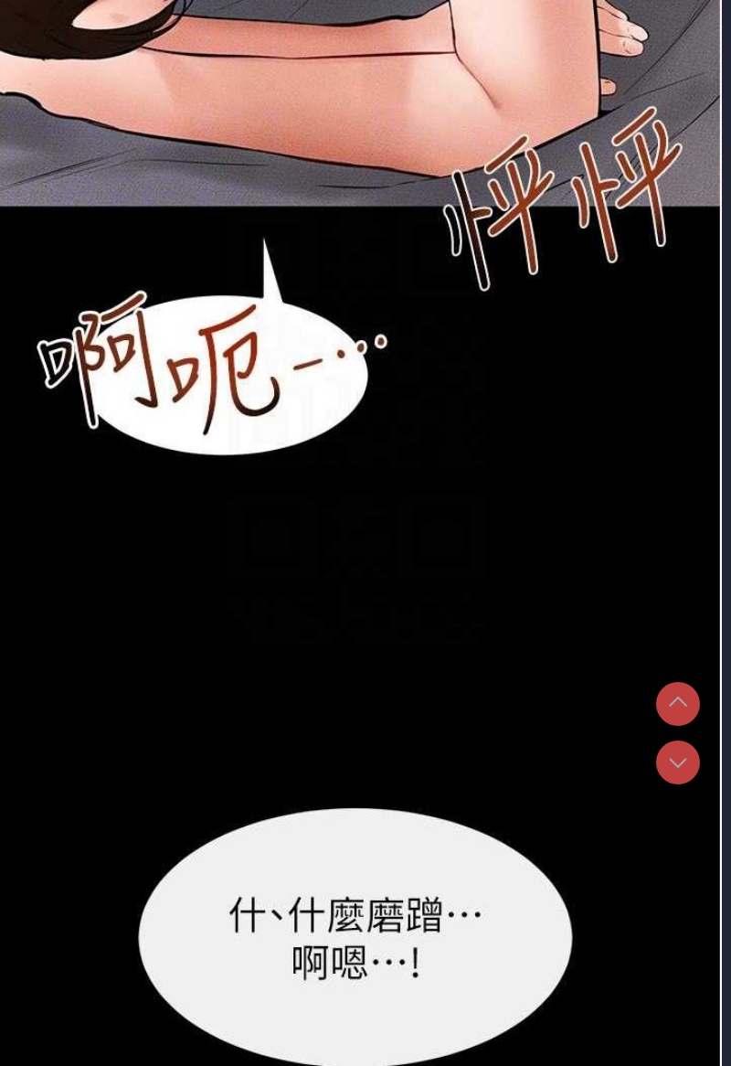 继母与继姐