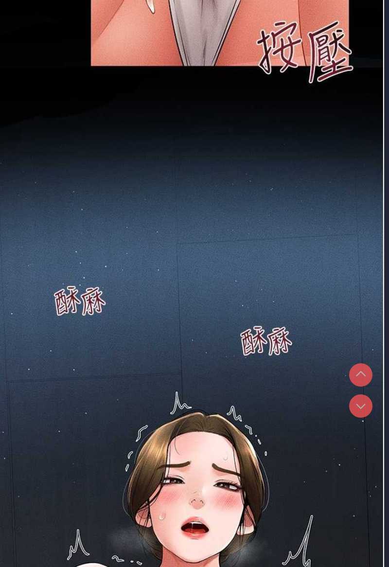 继母与继姐
