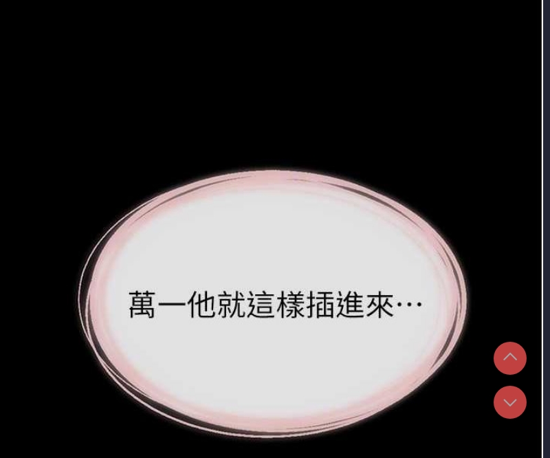 继母与继姐