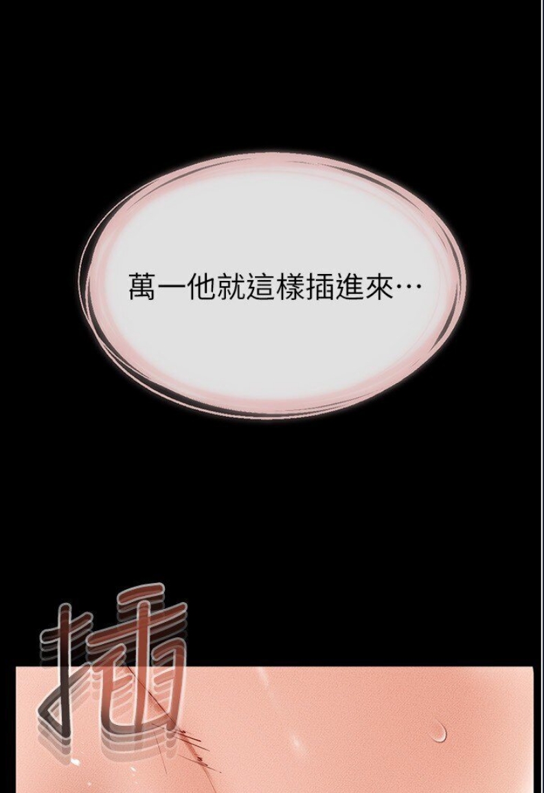继母与继姐