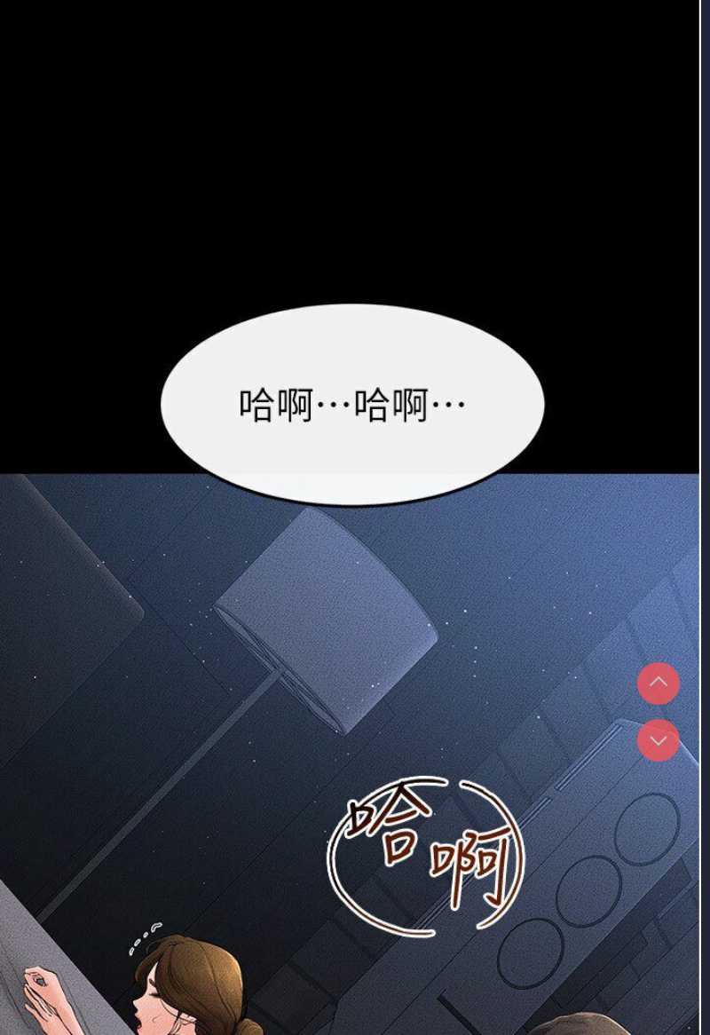 继母与继姐