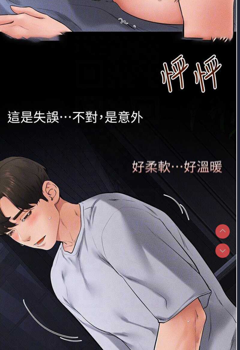 继母与继姐