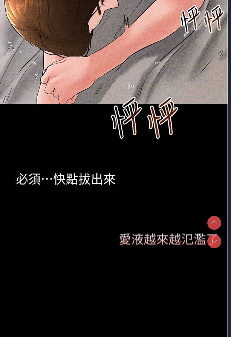 继母与继姐