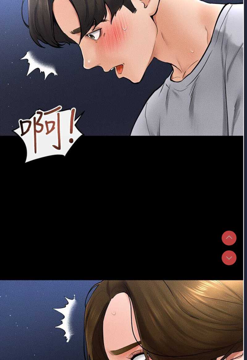 继母与继姐