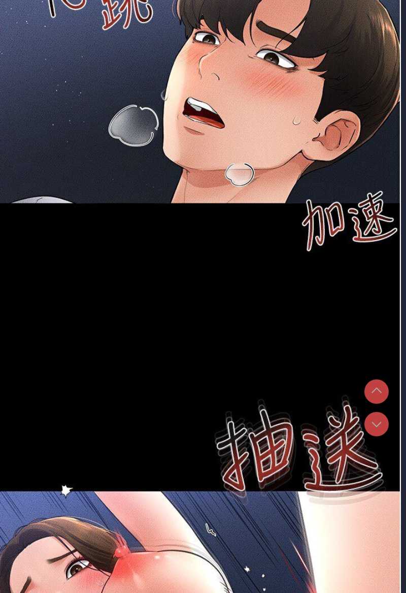 继母与继姐