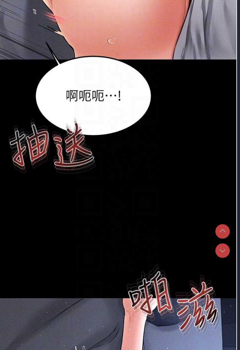 继母与继姐