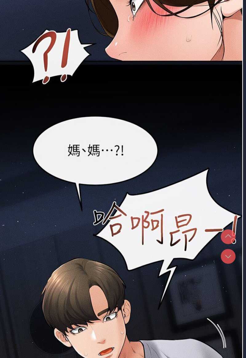 继母与继姐