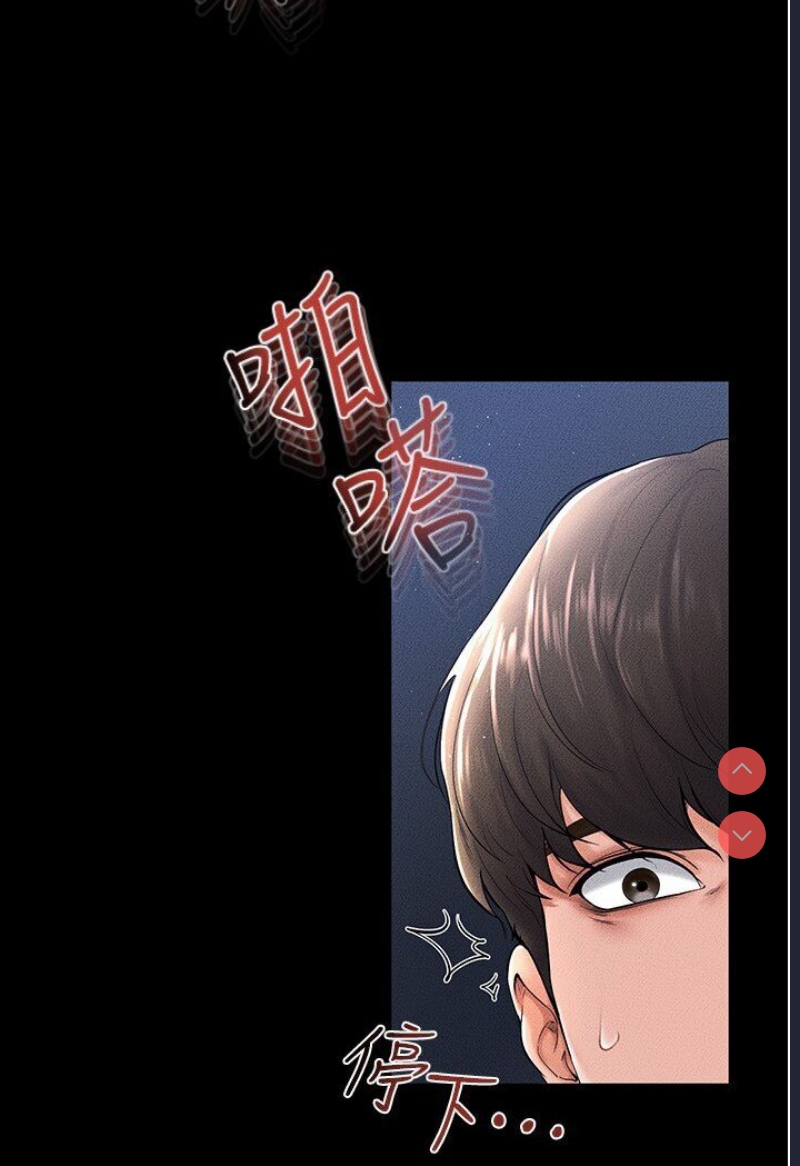 继母与继姐