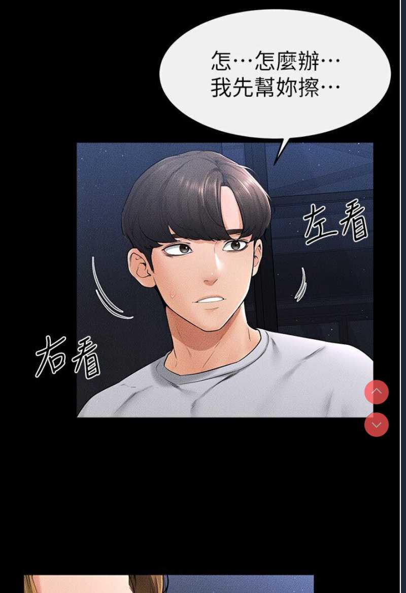 继母与继姐