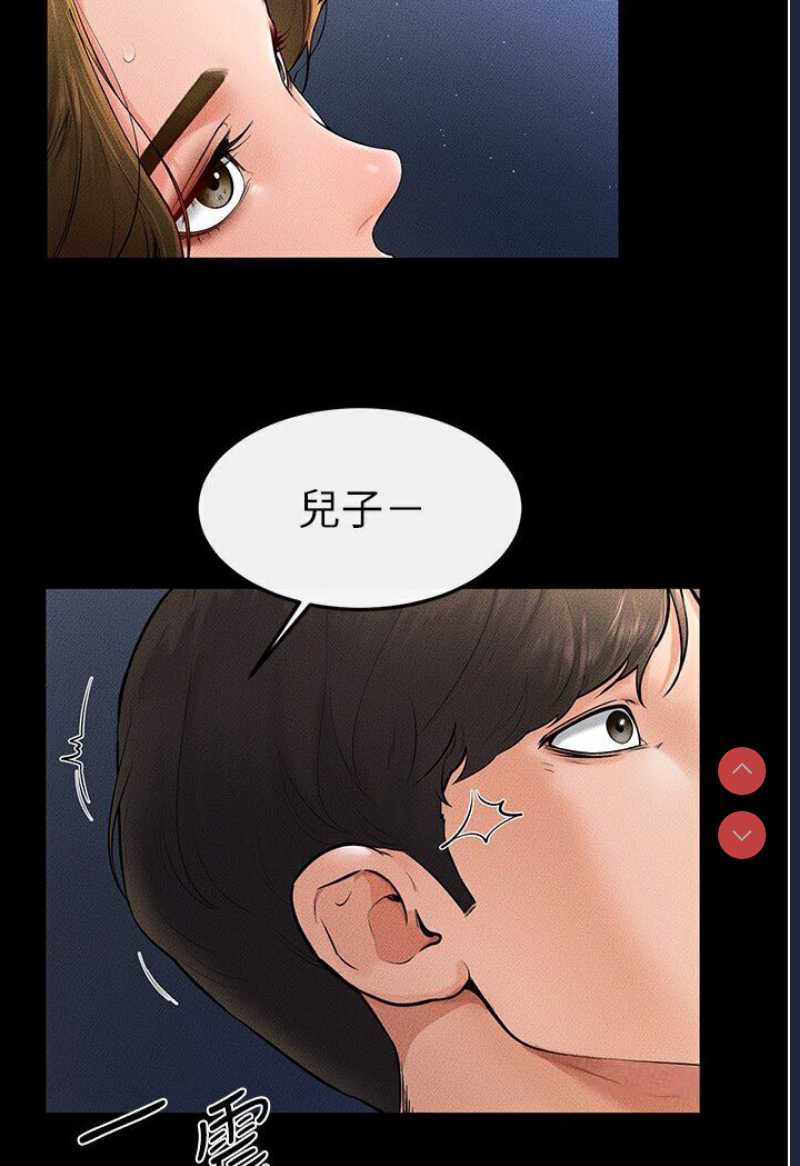 继母与继姐