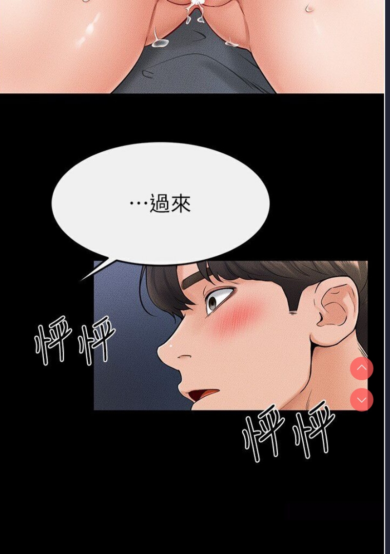 继母与继姐