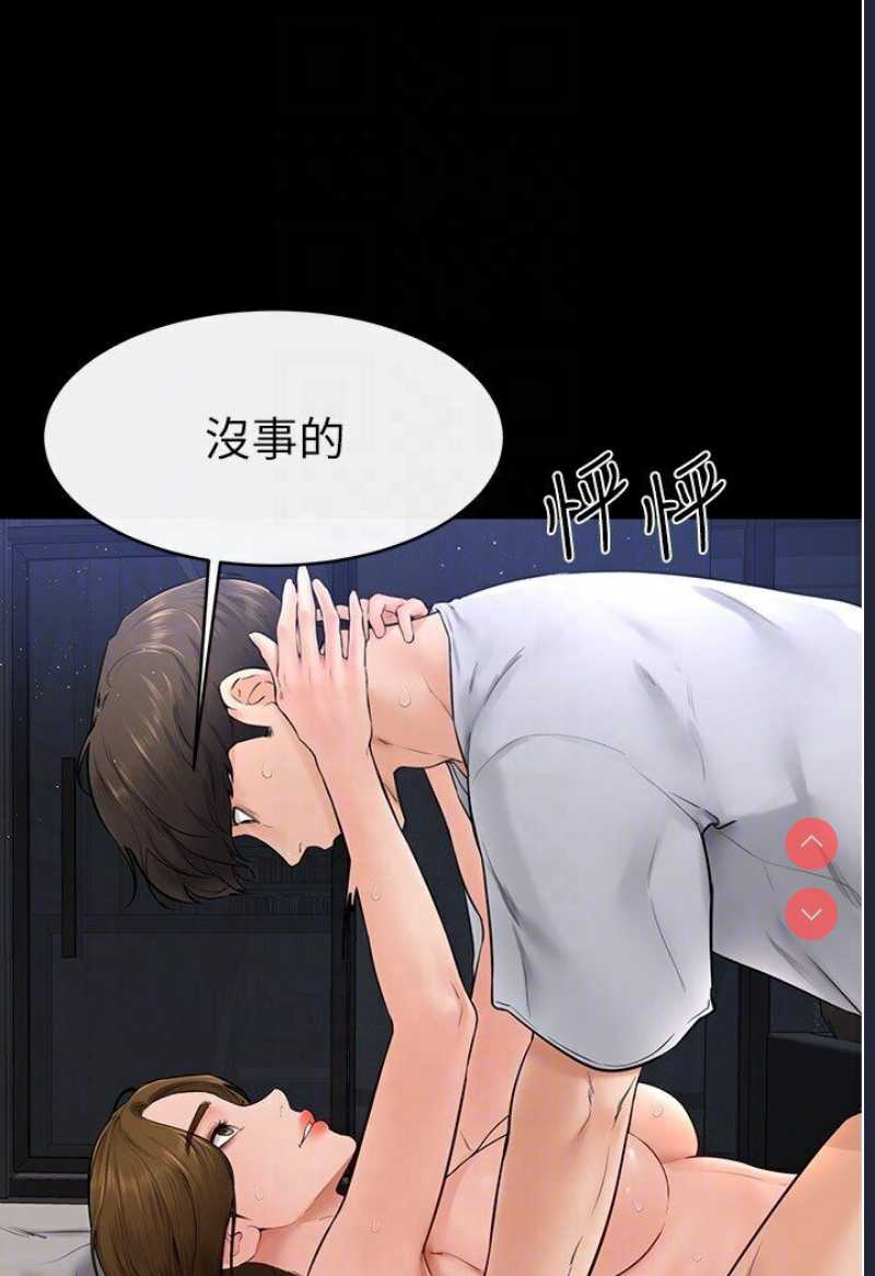 继母与继姐