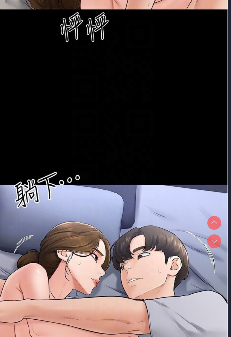 继母与继姐