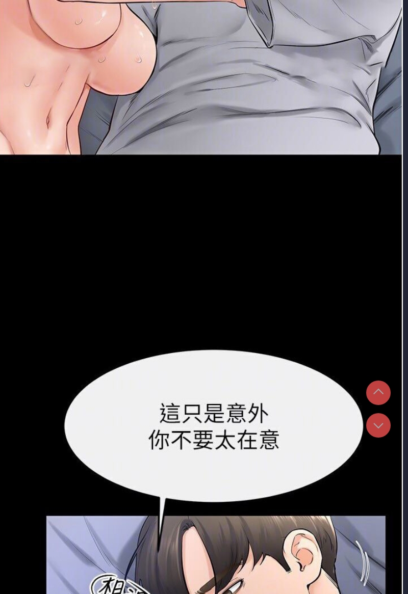 继母与继姐