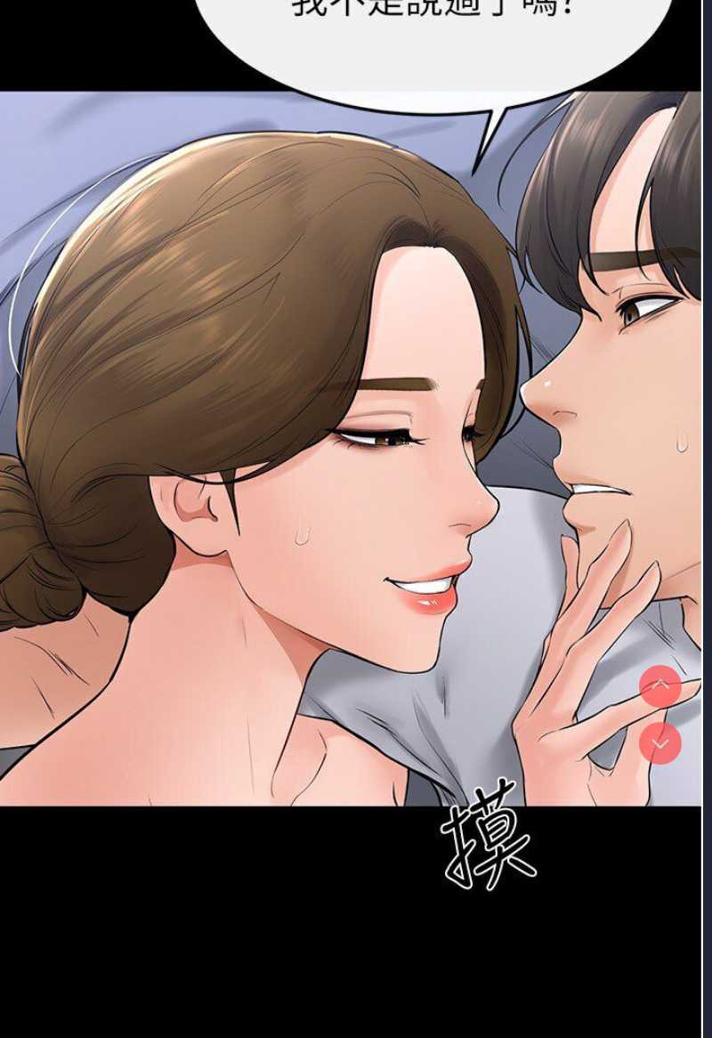 继母与继姐