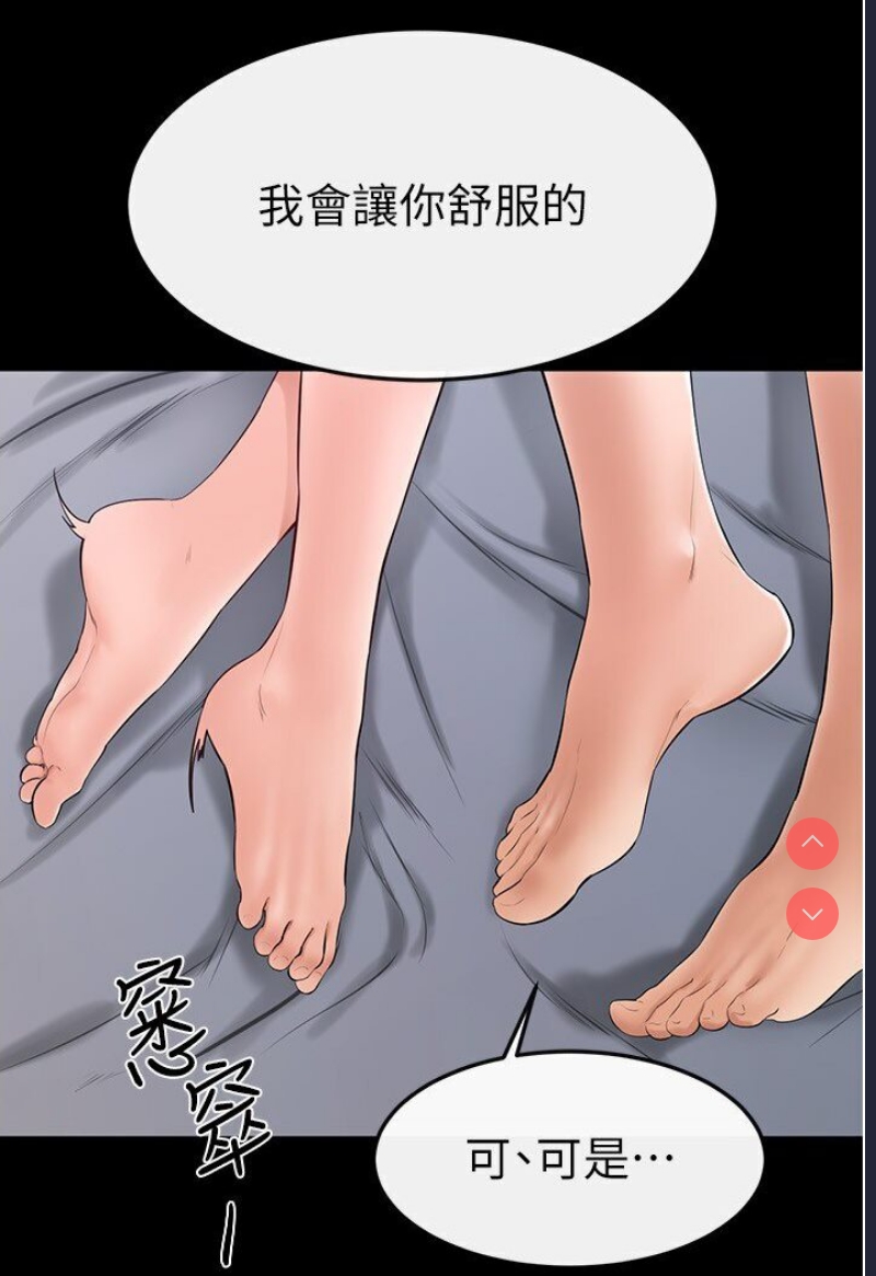 继母与继姐