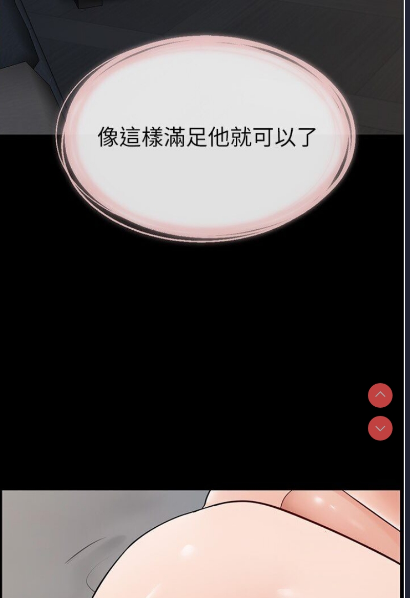 继母与继姐