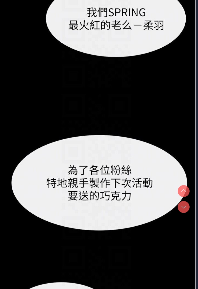 继母与继姐