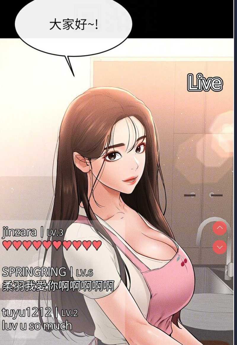 继母与继姐