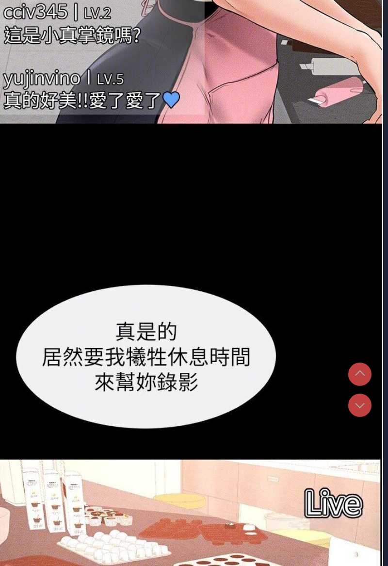 继母与继姐