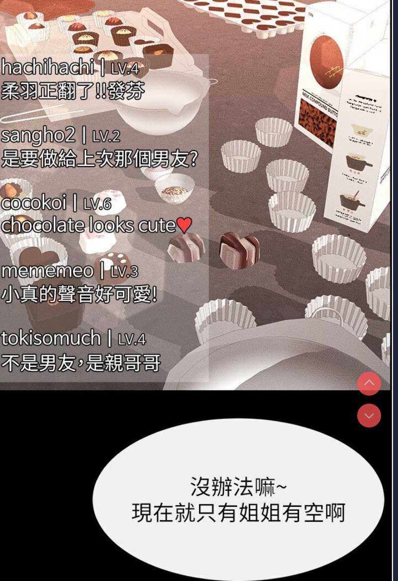 继母与继姐