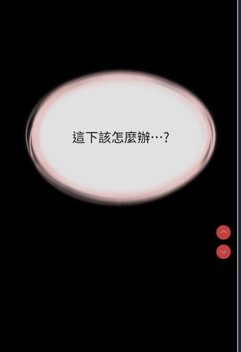 继母与继姐