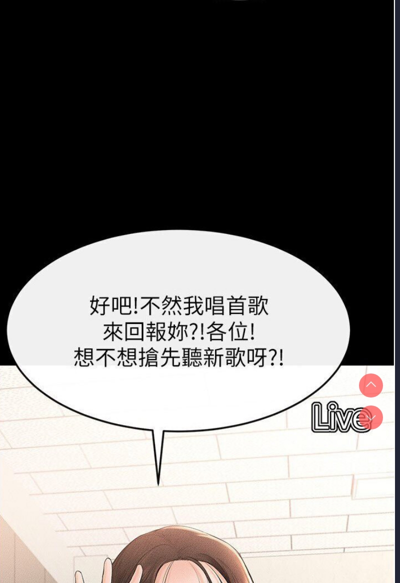继母与继姐