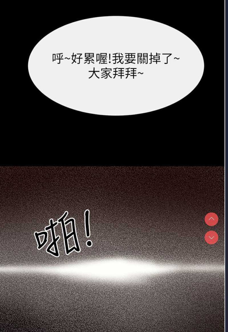 继母与继姐