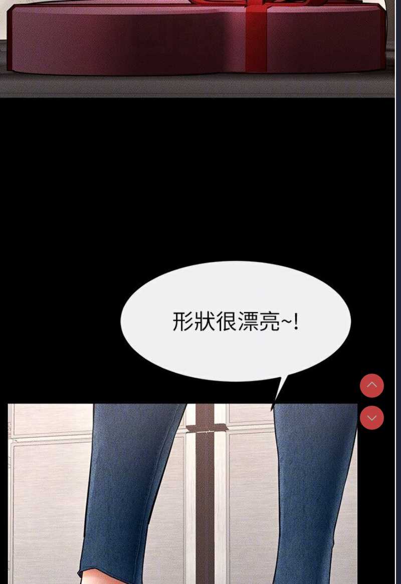 继母与继姐