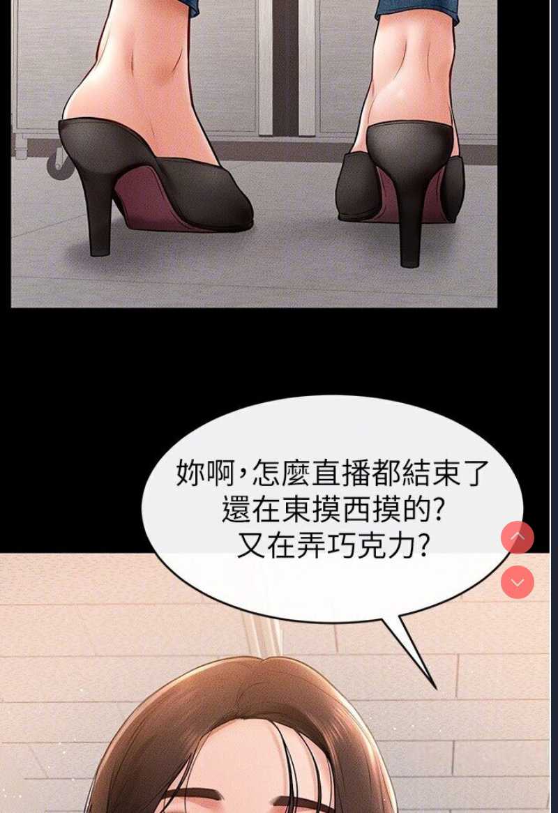 继母与继姐