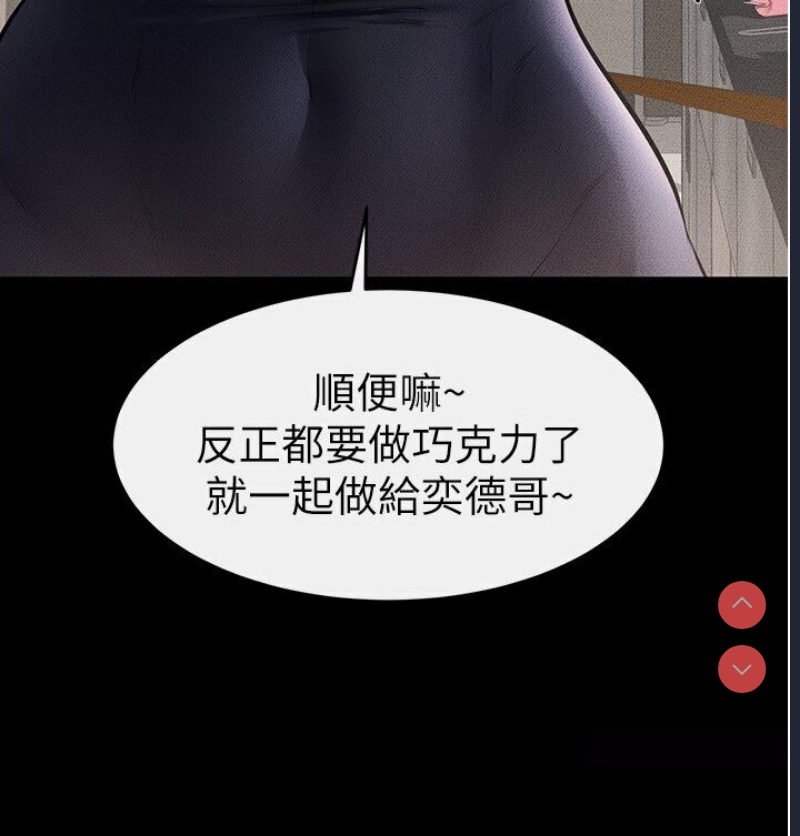 继母与继姐