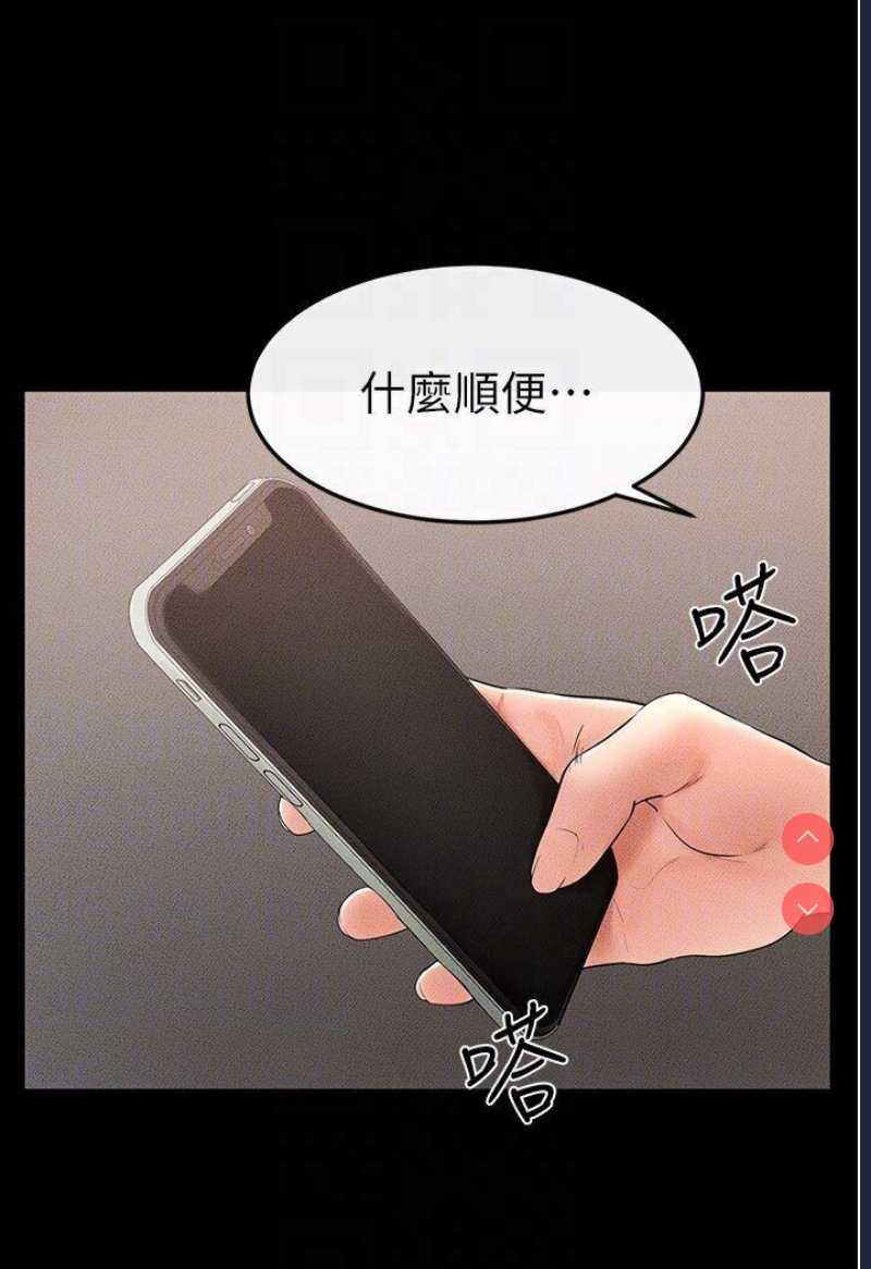 继母与继姐