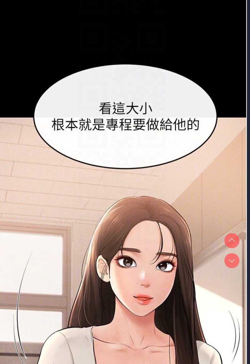 继母与继姐