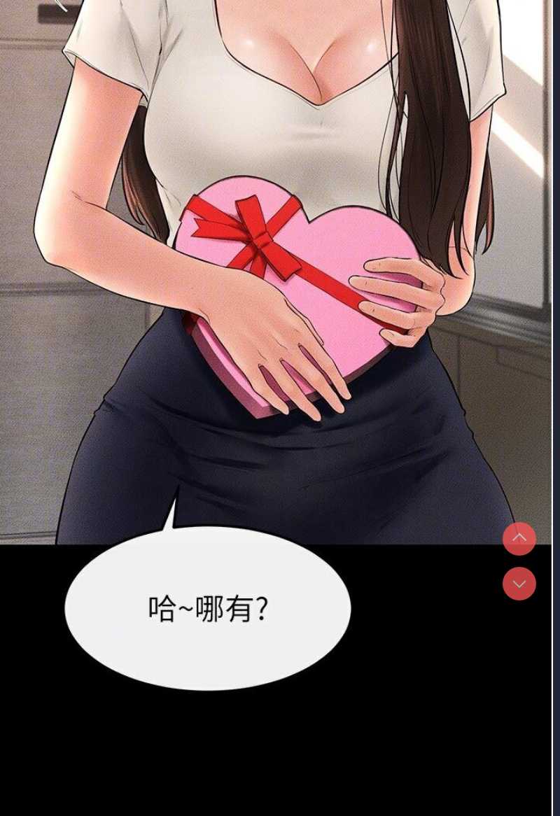继母与继姐