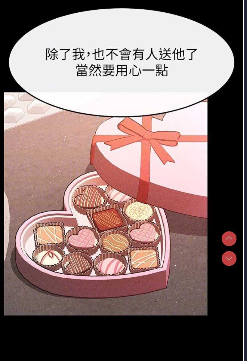 继母与继姐