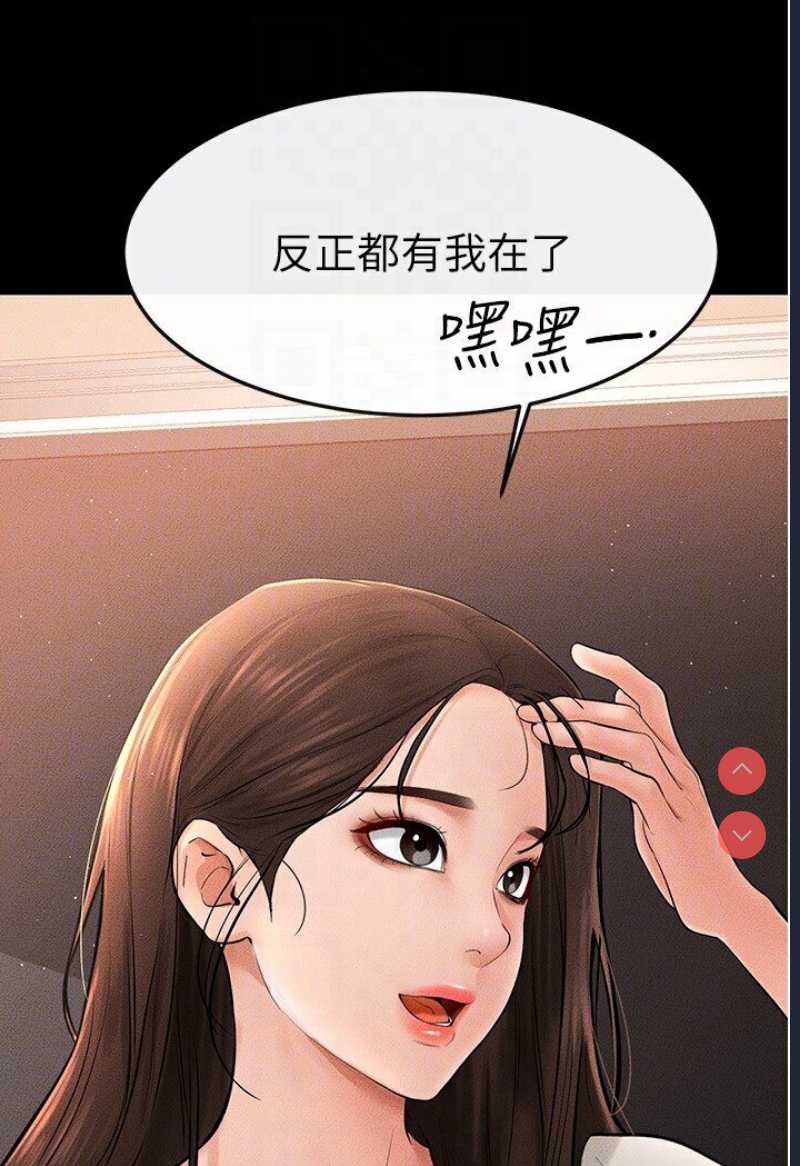 继母与继姐