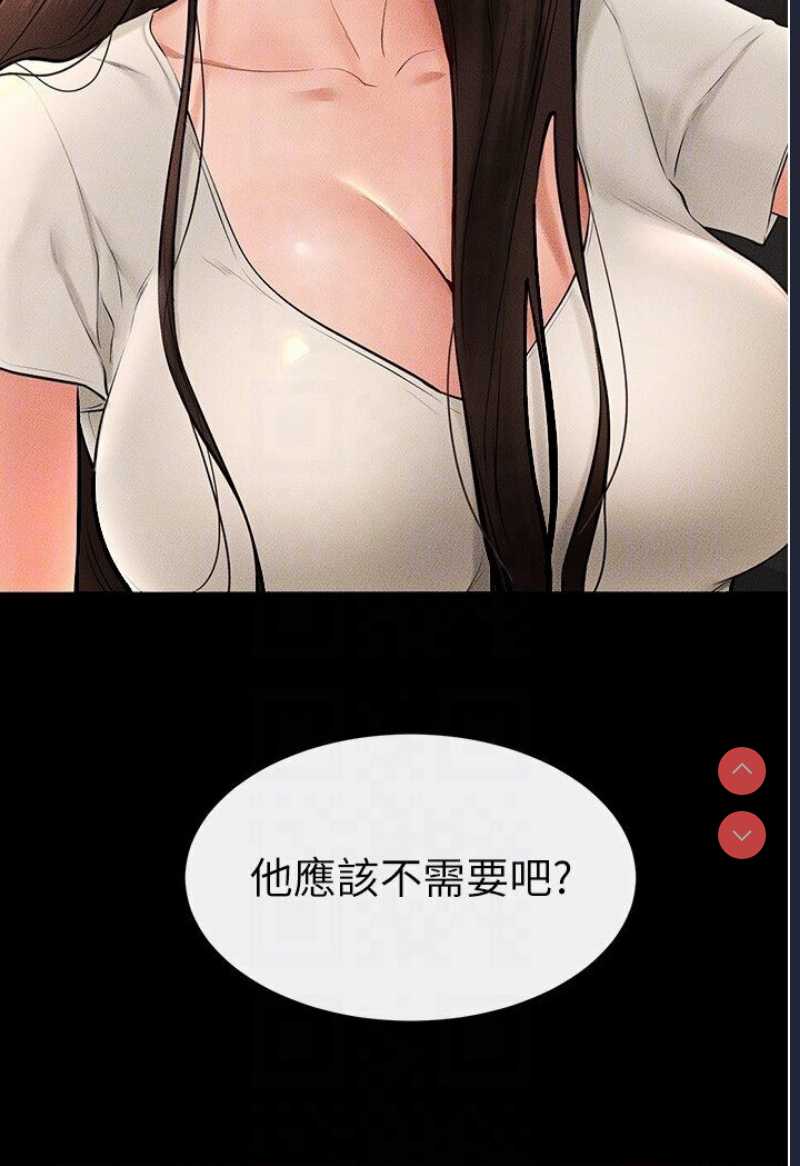继母与继姐