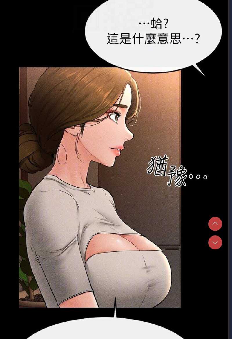 继母与继姐
