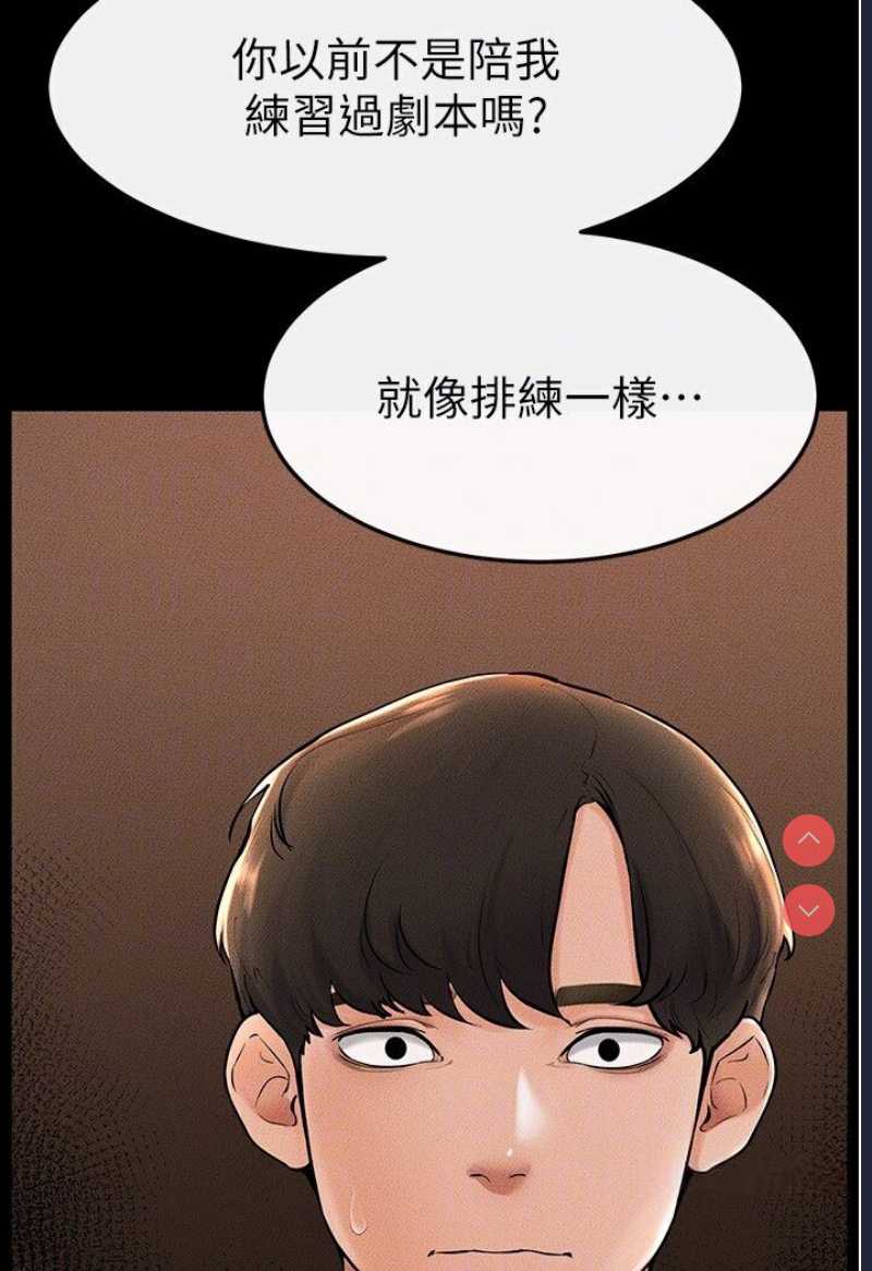 继母与继姐