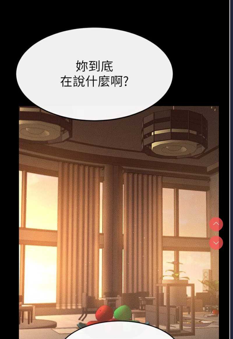 继母与继姐
