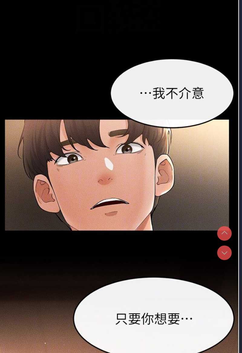 继母与继姐