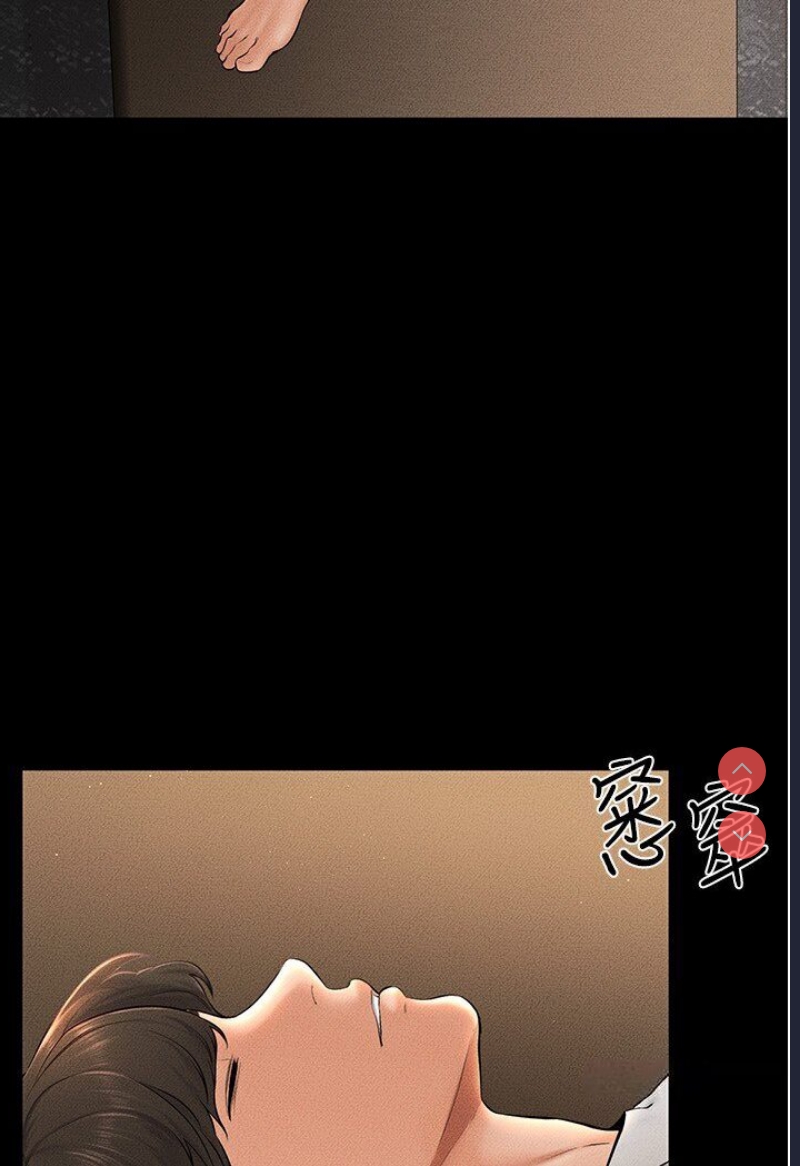 继母与继姐