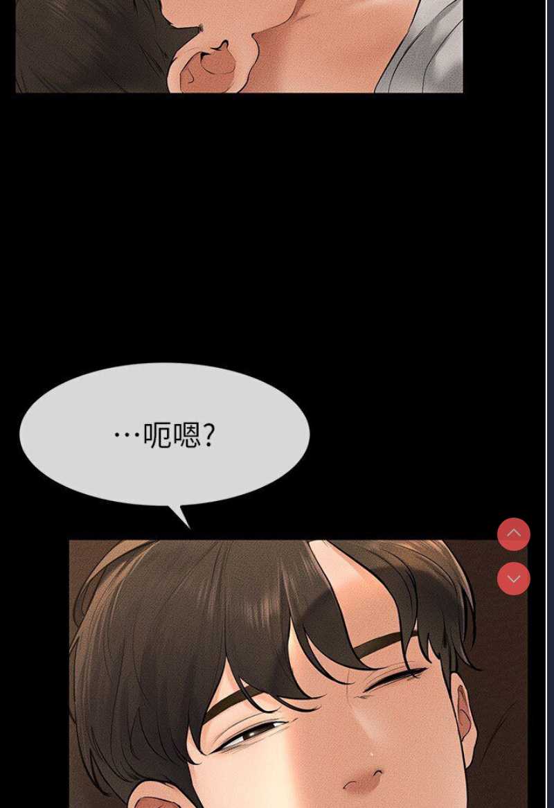继母与继姐