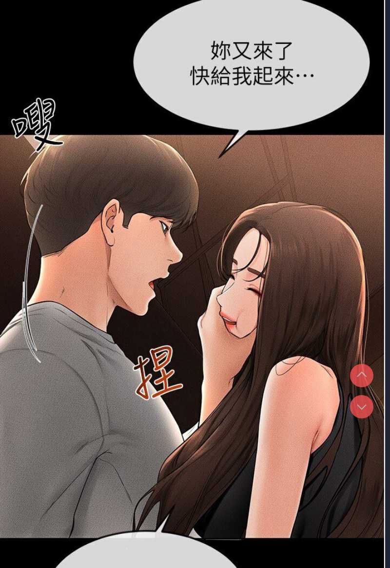 继母与继姐
