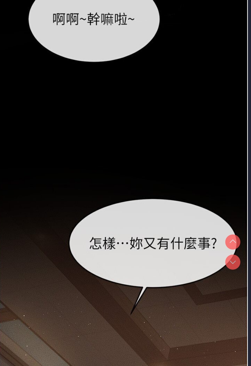 继母与继姐