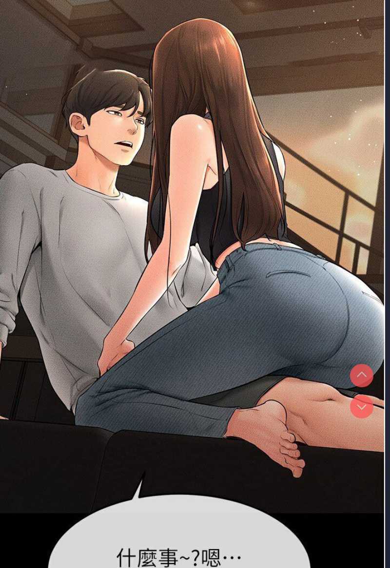 继母与继姐