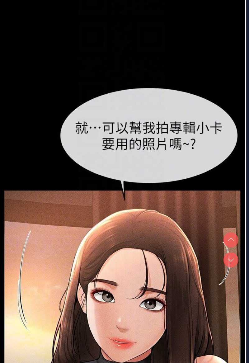 继母与继姐