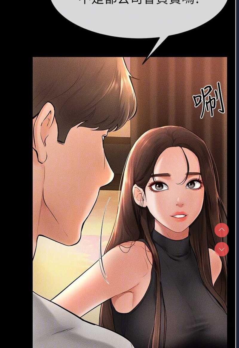 继母与继姐
